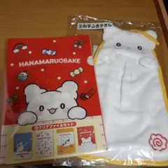 サンリオあたりくじ　はなまるおばけ