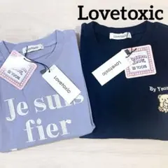 2025SS 新作新品 Lovetoxic Tシャツセット　S140
