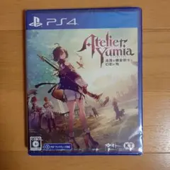 未開封新品　PS4 ユミアのアトリエ 追憶の錬金術士と幻創の地 通常版