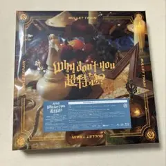 Why don't you 超特急? 完全生産限定盤