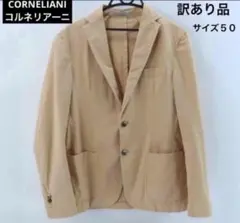 ☆ CC CORNELIANI コルネリアーニ テーラードジャケット /50