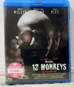 【新品 未開封】12モンキーズ　Blu-ray