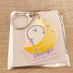 お文具といっしょ　オーロラアクリルキーホルダー