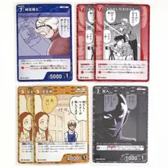 名探偵コナン プロモーションパック Vol.8 PR プロモ ノーマル 4種6枚