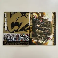 ヒプノシスマイク Official Guide Book
