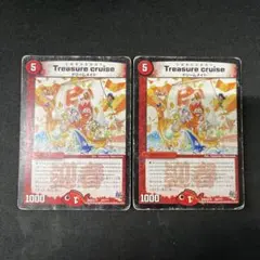 Treasure cruise 七福神の宝船巡り 519Znc3NWoL._AC_SY200_QL15_.jpg