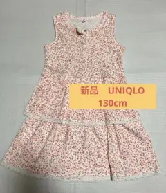 【新品】UNIQLO 花柄ノースリーブワンピース 130cm