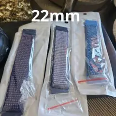 22mm スマートウォッチバンドセットナイロンクイックリリース