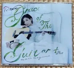 COVERS Grace of The Guitar+