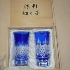 江戸切り子 グラス2セット 未使用 処分価格
