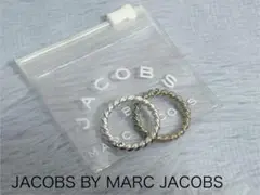 JACOBS BY MARC JACOBS ツイストリング2個セット