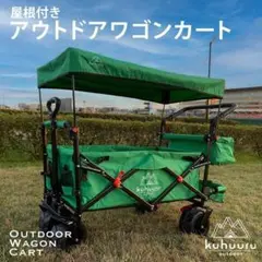 アウトドア キャリーワゴン ペットカート 犬 ブレーキ付 折りたたみ 緑