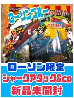 新品未開封★限定カラー ノコギリエイ シャークアタックアンドコー デアゴ
