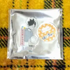 ハイキュー!!☆アクリルminiフィギュア　黒尾