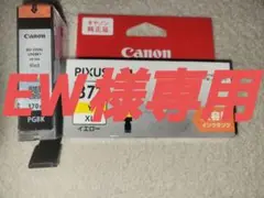 Item thumbnail for item 8c23898d-a513-464e-875f-c8acea87b6ec