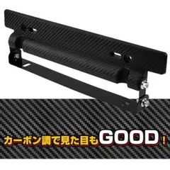 ナンバープレート 自動車 ナンバーフレーム ナンバーカバー 角度調整