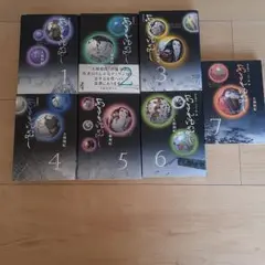 あさきゆめみし 1234567全巻セット