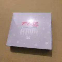 アマガミss complete album
