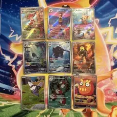 ポケモンカード　ブラックボルト　ホワイトフレア　AR9枚　まとめ売り