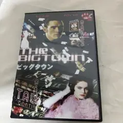 ビッグタウン　DVD　ダイアン・レイン