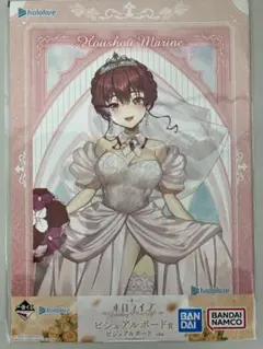 一番くじ ホロライブ ビジュアルボード　宝鐘マリン