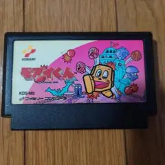 モアイくん　ファミコン ソフト