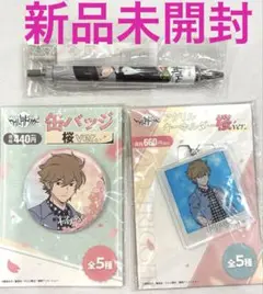 ワールドトリガー　新品未開封　ファミマ　桜ver 缶バッジ　ヒュース　ワートリ
