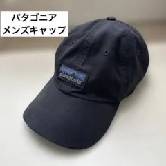 patagonia ブラック ベースボールキャップ　メンズ