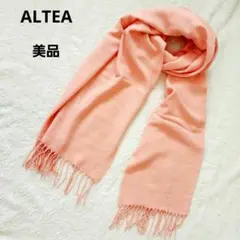 週末お値下げ【美品】ALTEA アルテア ストール