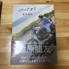 Item thumbnail for item 75059058-ea02-49f3-a806-a640605a92a9