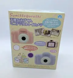 Item thumbnail for item c1088b9f-e820-49d8-bb68-b2791116372a