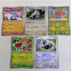 ポケモンカード ゲンガー プクリン プリン3枚セット
