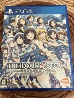 PS4 アイドルマスター　プラチナスターズ