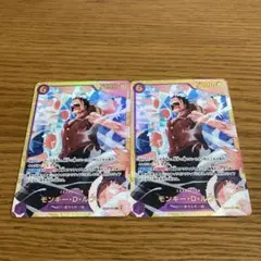 モンキー・D・ルフィ SEC EB02-061 2枚セット