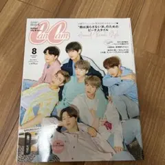 CanCam BTS特集　2019.8号