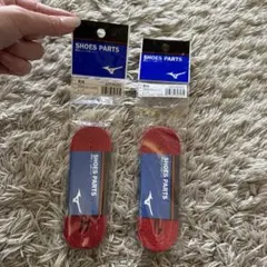 【新品未使用】Mizuno 靴ひも 120cm レッド　2個セット（2足分）