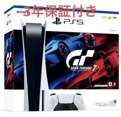 プレイステーション5 グランツーリスモ7同梱版