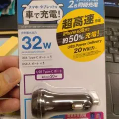 USB車載充電器 32W 2ポート