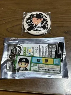 千葉ロッテマリーンズ 佐藤都志也 アクリルキーホルダー 缶バッジ