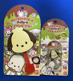 サンリオキャラクターズチョコレート　マスコットチャーム＆ハンドミラー　ポチャッコ