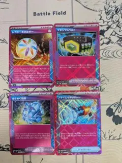 ACESPEC4枚セットポケモンカード レガシー きらめく マキシマム プライム