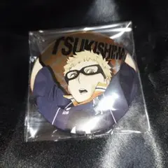 月島蛍 ハイキュー 缶バッジ グッズ キャラバッジコレクション