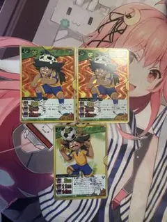 イナズマイレブン　カード