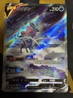 ポケモンカード　スイクンV SAR
