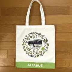 エコバッグ　ALFABUS GO GREEN 非売品　ノベルティ