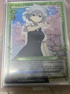 【美品】プレシャスメモリーズ　咲-saki- 小瀬川白望　SR