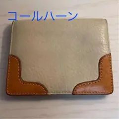 コールハーン Cole Haan 定期入れ 革製