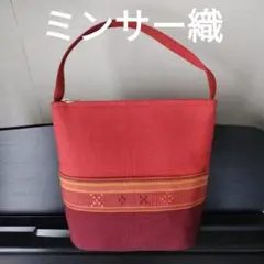 みわ屋 ミンサー織り ショルダーバッグ ジッパー付き　新品同様美品　匿名配送