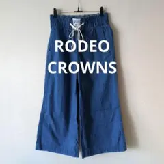RODEOCROWNS　デニム　ワイドパンツ　Sサイズ