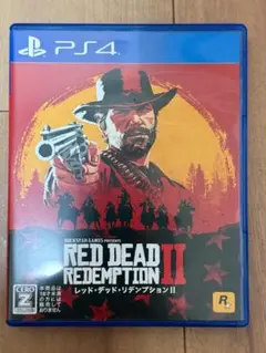 【PS4】レッド・デッド・リデンプション2